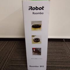 送料無料【未使用品】 iRobot ロボット掃除機 Roomba 892 ルンバ R892060 Vacuum892 アイロボット 内包装未開封 ロボット掃除機