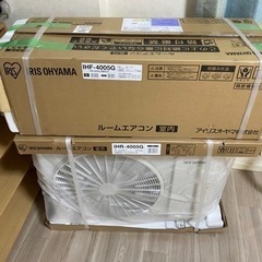 エアコン　アイリスオーヤマ　新品