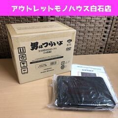 男はつらいよの中古が安い！激安で譲ります・無料であげます(2ページ目