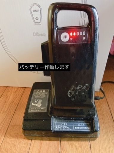 電動自転車 パナソニック Panasonic BE-ELA03AG [電動アシスト自転車 