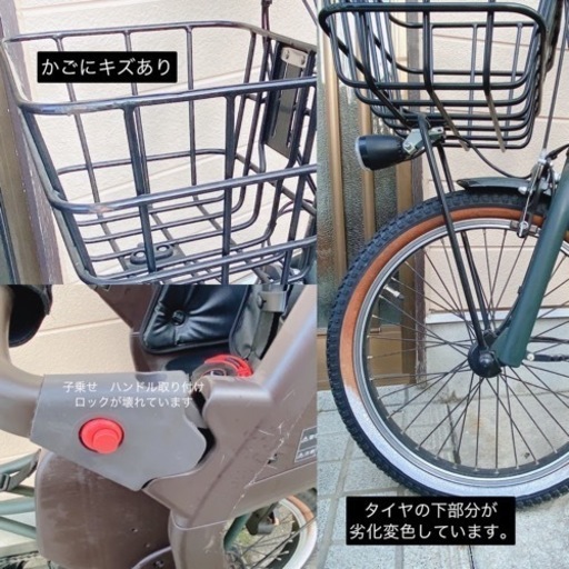 電動自転車 パナソニック Panasonic BE-ELA03AG [電動アシスト自転車