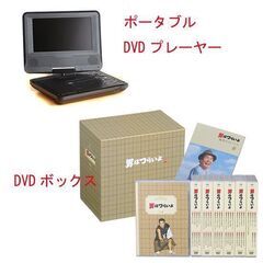 新品未開封 [男はつらいよ 全50作DVDボックス 54枚組] ◇