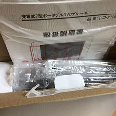 新品未開封 [男はつらいよ 全50作DVDボックス 54枚組] ◇