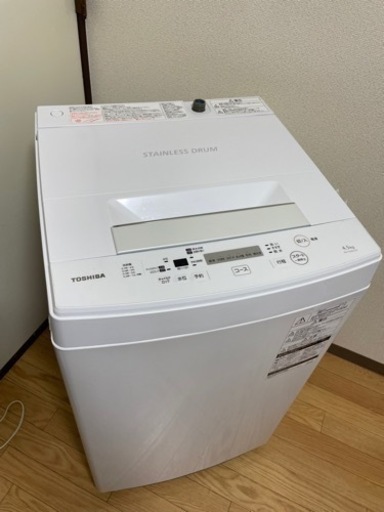 No.1313 TOSHIBA 4.5kg 洗濯機　2018年製　分解清掃済　近隣配送無料