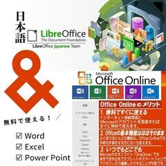 中古美品 Wi-Fi有 ノートパソコン 14型ワイド NEC PC-LE150C1 ホワイト Celeron 4GB DVDマルチ 無線 Windows10 Office 即使用可能