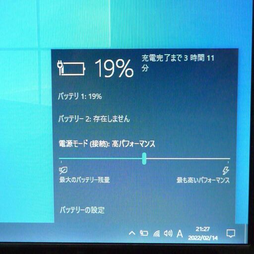 日本製 Wi-Fi有 ノートパソコン 13.3型 FUJITSU 富士通 SH53/C 動作 ...