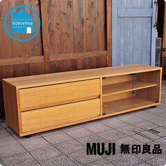 人気の無印良品(MUJI)のオーク材 スタッキングキャビネット