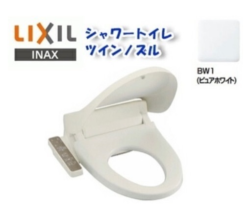 新品箱入り❗️早い者勝ち‼️