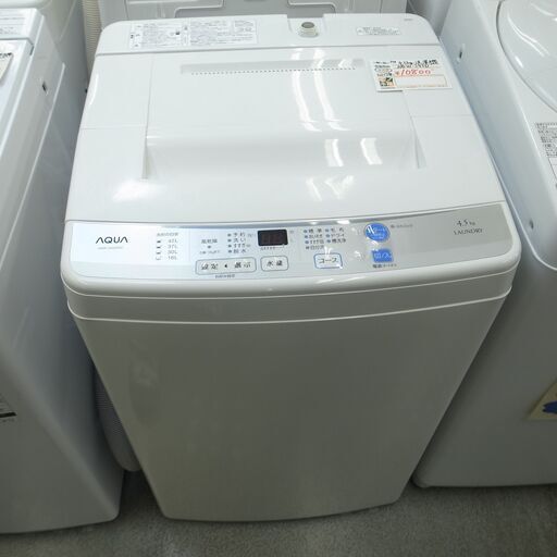 119Z アイリスオーヤマ 人気モデル 洗濯機 洗濯4.5キロ 最新21年