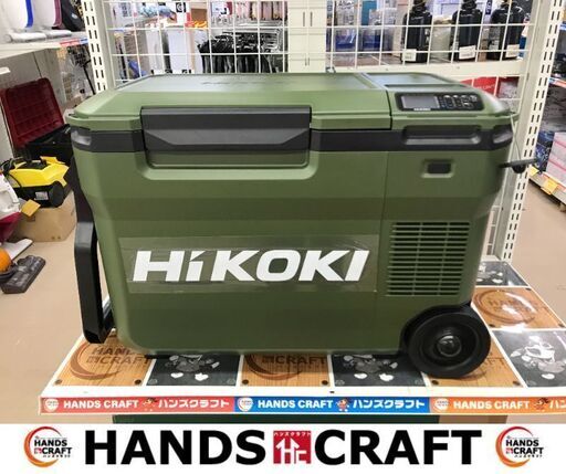 ✨ハイコーキ 新品 UL18DB(NMG) コードレス冷温庫✨うるま市田場✨