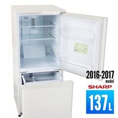 SHARP 2ドア冷蔵庫 SJ-D14C-W ファン式 2017年製137L