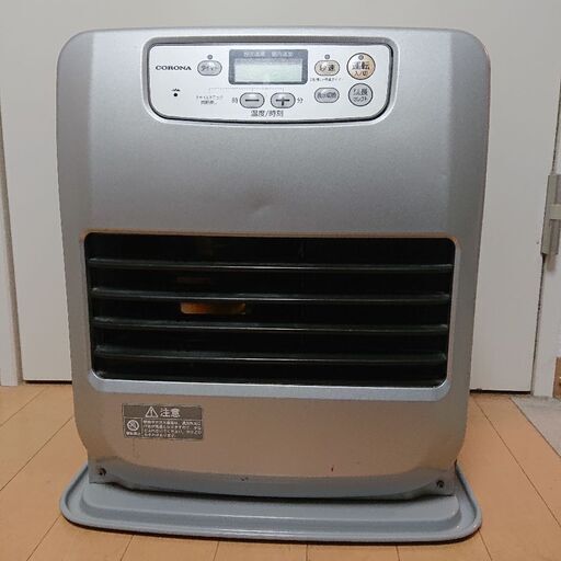 石油ストーブお譲りします。