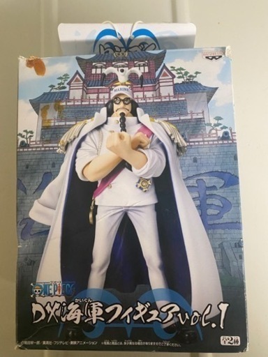 ワンピース 海軍 Dxフィギュア Vol 1 センゴク 元帥 Candy 服部天神のおもちゃの中古あげます 譲ります ジモティーで不用品の処分
