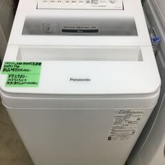 洗濯機 パナソニック Panasonic NA-FA70H7-W 全自動洗濯機 7kg 2019年製 泡
