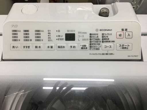 洗濯機 パナソニック Panasonic NA-FA70H7-W  全自動洗濯機 7kg 2019年製 泡洗浄 ホワイト ファミリータイプ  クリーニング済 堺市 石津