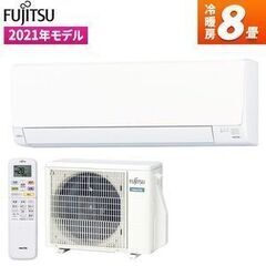 完了　新品 富士通ノクリア8〜10畳2.5kw  AS-AH25...