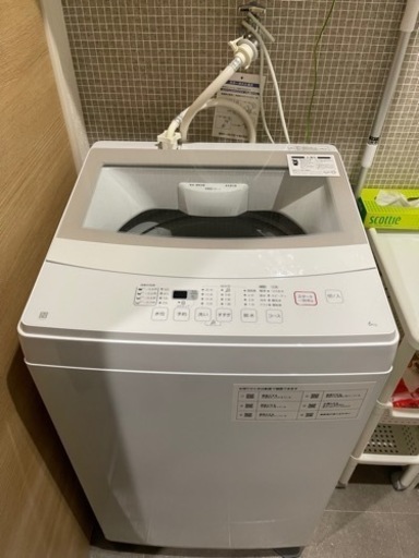 [急ぎ買い手探しています] 洗濯機[取り引き中]