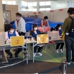 世田谷　ワクチン会場運営ディレクター！！