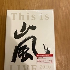 This is 嵐 LIVE 2020.12.31 (初回生産限定盤)