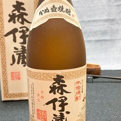 【沖縄にて　ありがとうございました】伝説の芋焼酎 森伊蔵 20年モノ 開封品 沖縄にて ありがとうございました】伝説の芋焼酎 森伊蔵 20年モノ 開封