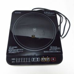 【決定しました】　　IHK-T31 IHコンロ　アイリスオーヤマ...