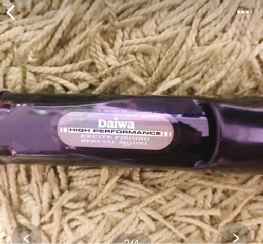 船竿 ダイワ SZ インターライン 潮流 50号 390 390cm 3分割 DAIWA