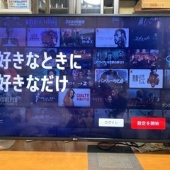 納品済］4K 49v型 2020年製 スマートTV LG製 49UM7100PJA 6ヶ月保証