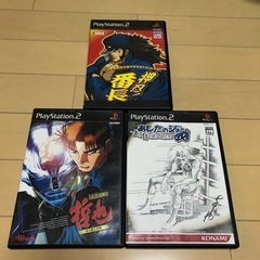 PS2のソフト！3本