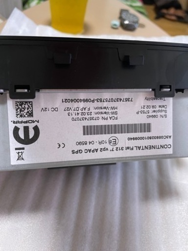 フィアット U Connect