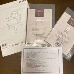 最終価格‼️26日限定夜配達(名古屋市内)‼️傷なし美品