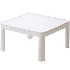 【ネット決済】こたつテーブル70cm×70cm