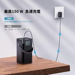 ポータブル電源 大容量 52500mAh/195Wh 小型軽量 8ポート