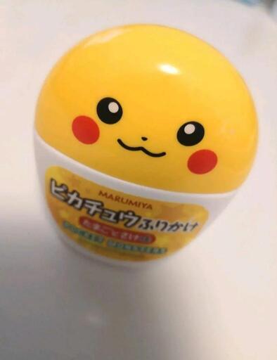 ピカチュウ ふりかけ ケース 入れ物 ポケモン ポケットモンスター 舞 木津川の家具の中古あげます 譲ります ジモティーで不用品の処分