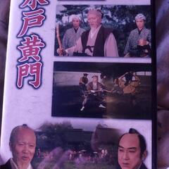 懐かしの水戸黄門DVD(1枚)