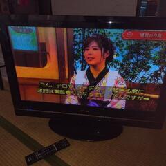 【配送可】37インチ　テレビ