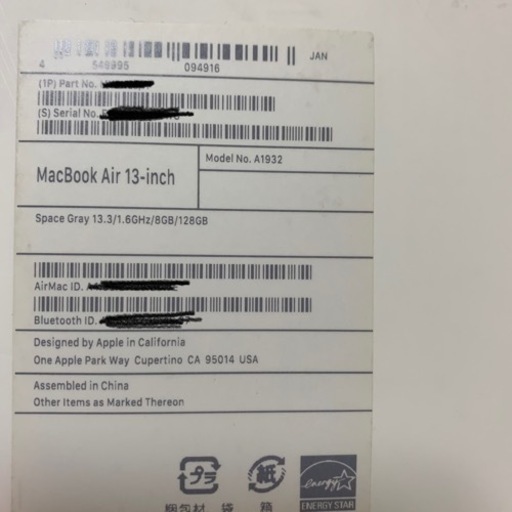 MacBook Air (Retina, 13インチ, 2019)