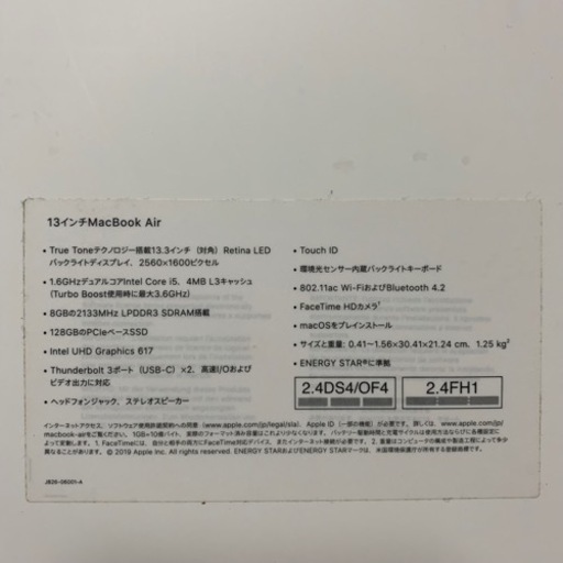 MacBook Air (Retina, 13インチ, 2019)