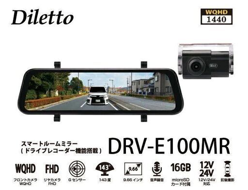 BANBAR D800 ﾐﾗｰ型 ﾄﾞﾗｲﾌﾞﾚｺｰﾀﾞｰ 右ｶﾒﾗ GPS付き