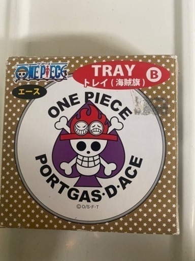 ワンピース トレイ 海賊旗 エース Candy 服部天神のおもちゃの中古あげます 譲ります ジモティーで不用品の処分
