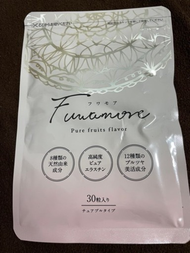 【新品SALE】バストアップクリーム　リッチボン RichBon リッチボン バストアップジェル RichBon（リッチボン）を