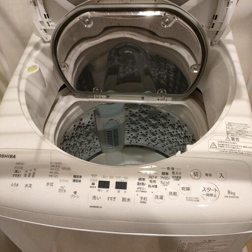 TOSHIBA 洗濯乾燥機 使用日数2週間！AW-VM1 www.pa-bekasi.go.id