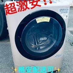 ②ET1524番⭐️12.0kg⭐️日立ドラム式電気洗濯乾燥機⭐️