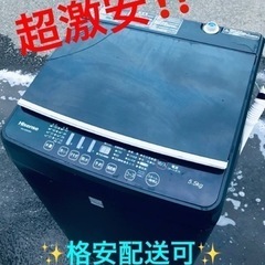 ②ET1525番⭐️Hisense 電気洗濯機⭐️