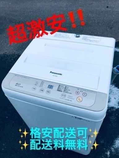 ②ET1529番⭐️Panasonic電気洗濯機⭐️