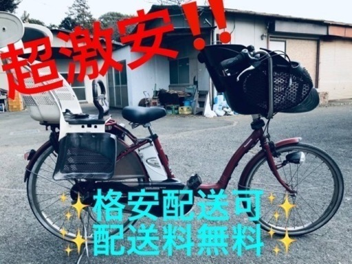 ②ET1555番⭐️電動自転車Panasonic ギュット ⭐️