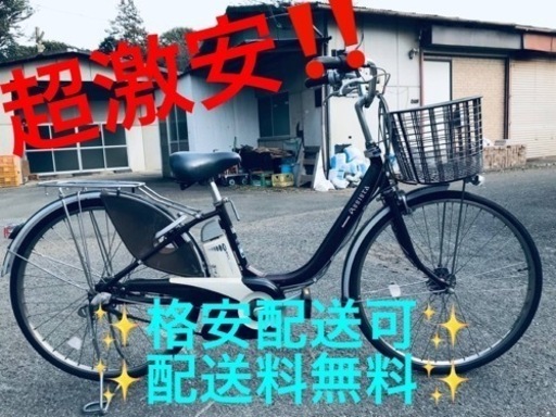 ②ET1556番⭐️電動自転車BS アシスタ ⭐️
