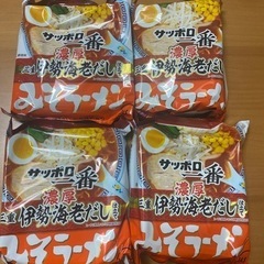 【売約済】三重伊勢海老だし仕立て味噌ラーメン