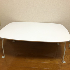 【ネット決済】ローテーブル　ホワイト