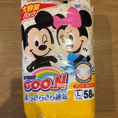 【ネット決済】新古品・GOON(グーン)・Lサイズ・パンツ型・5...