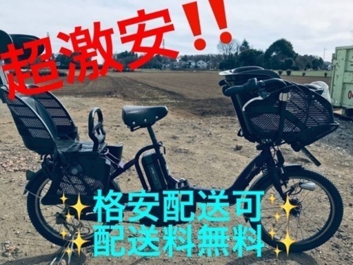 ③ET1480番⭐️電動自転車BS アンジェリーノ⭐️